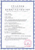 La CINA Beijing Globalipl Development Co., Ltd. Certificazioni